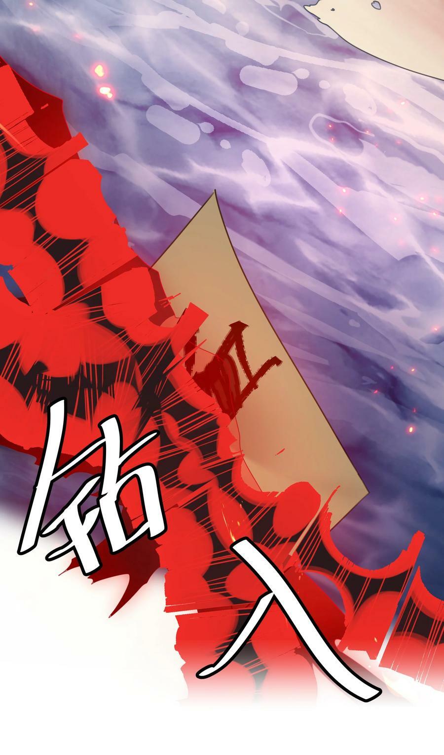 132 追杀！不死不休7