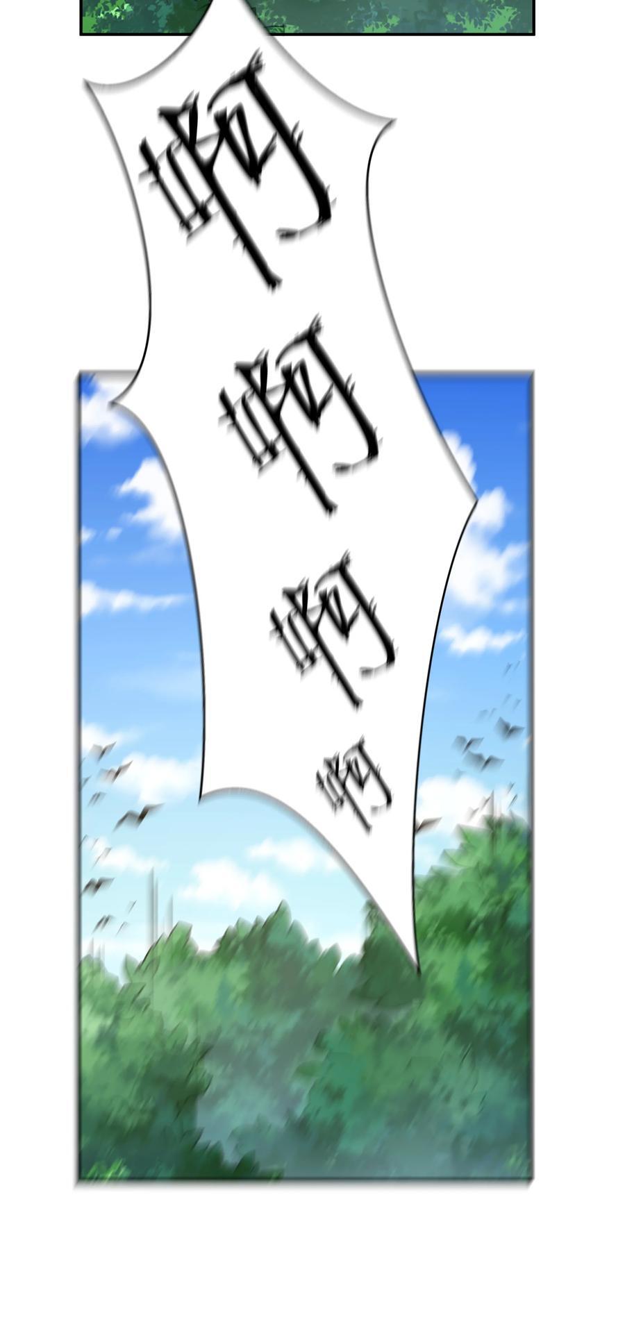 160 醒醒！该修炼了11