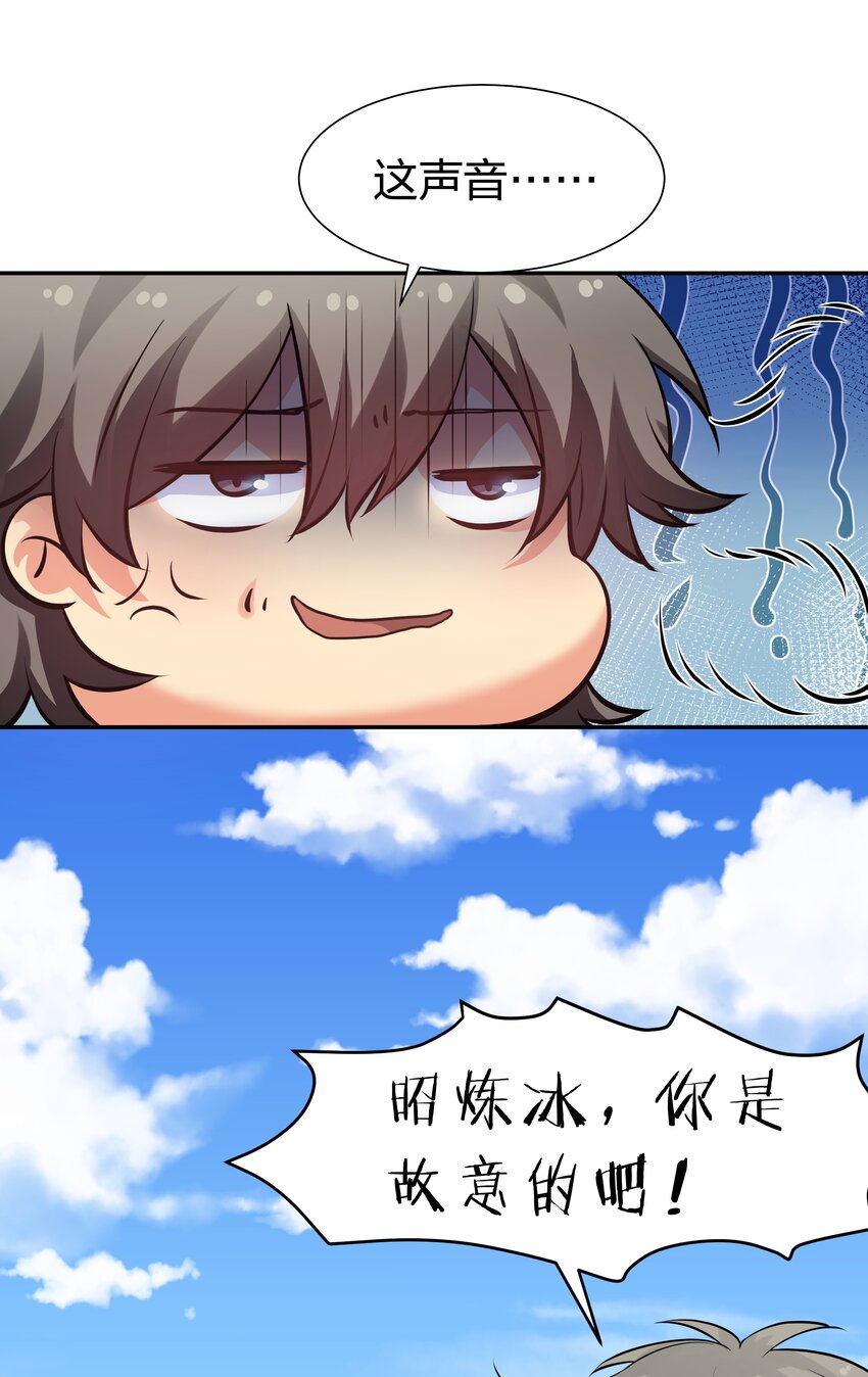 88 夏毅！好久不见11