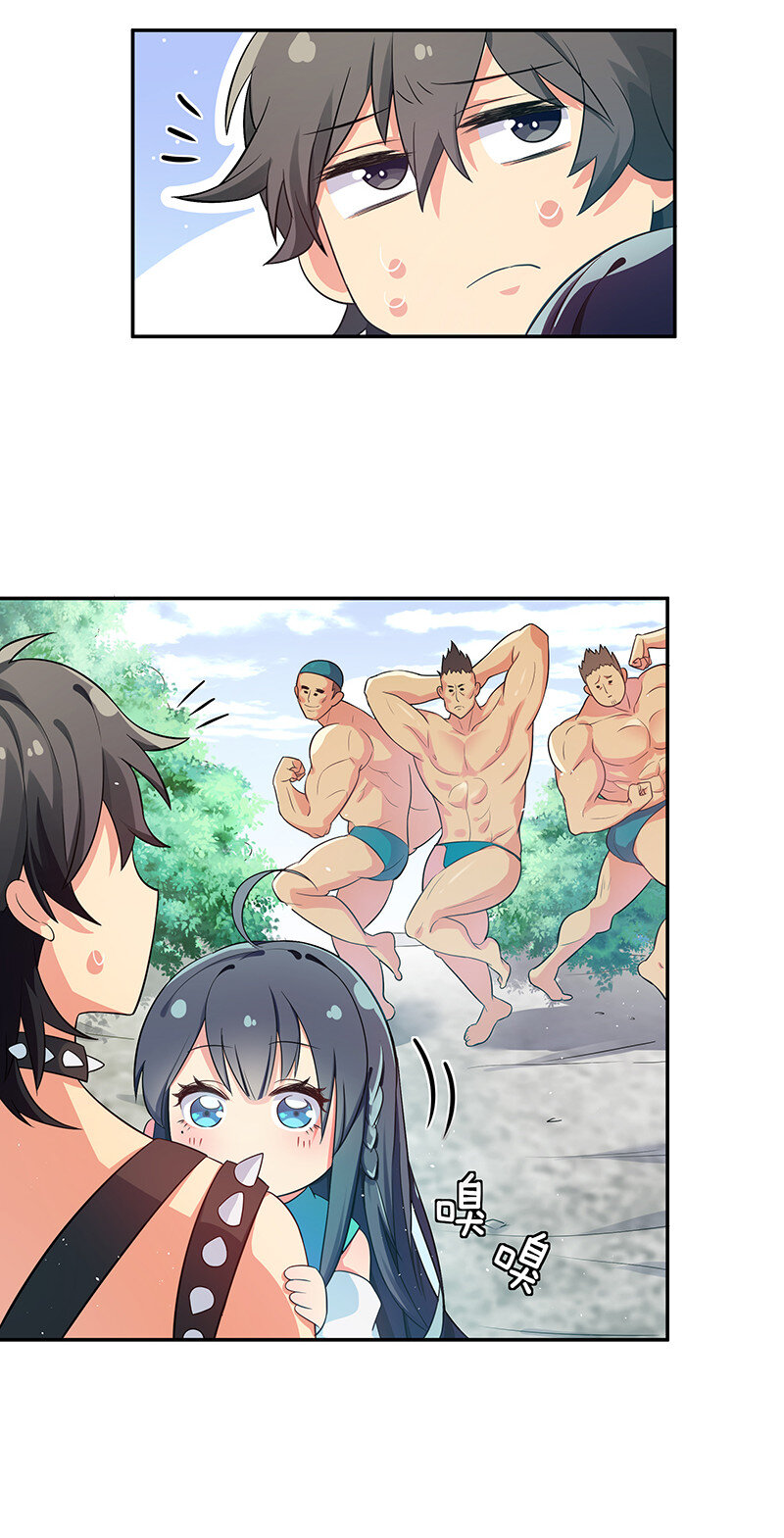 4 师兄！一起住吗20