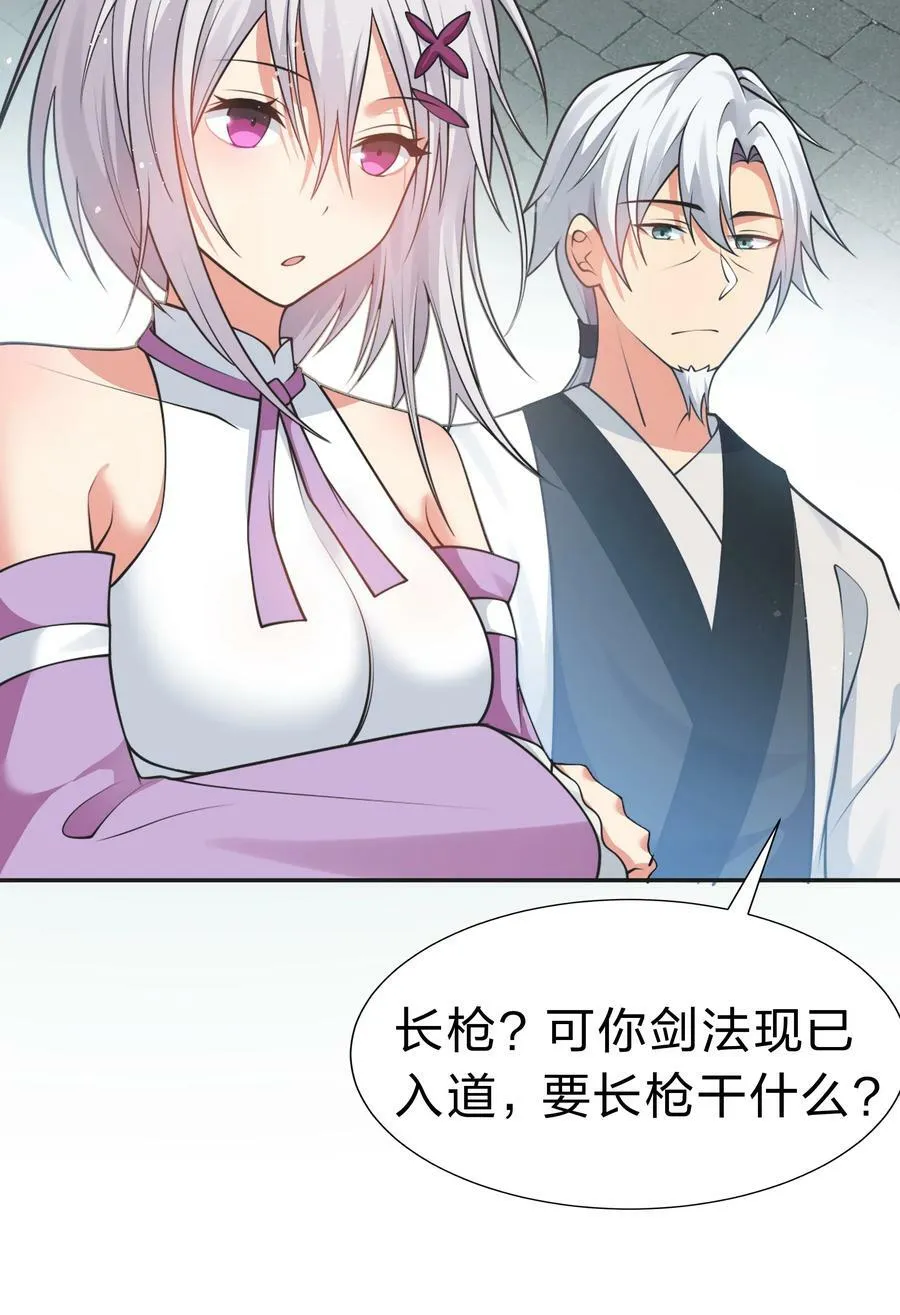 112 夏毅！你个骗子40