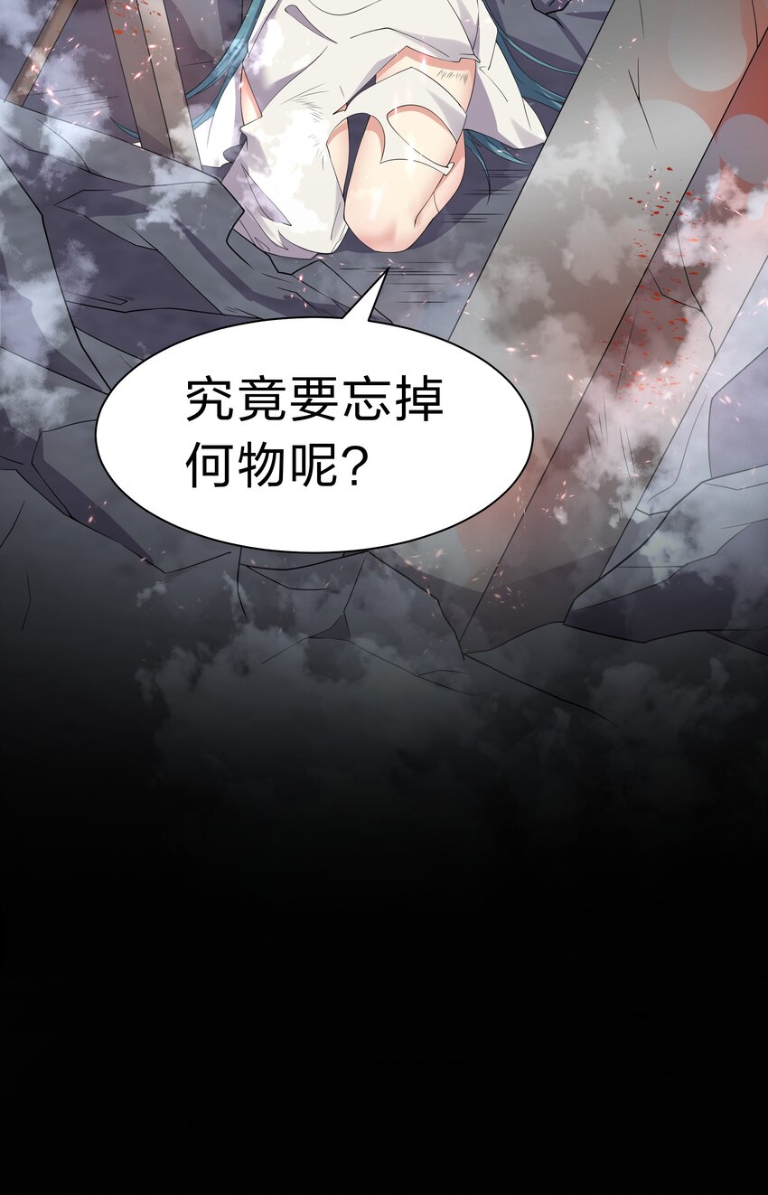 105 记忆！百世轮回45