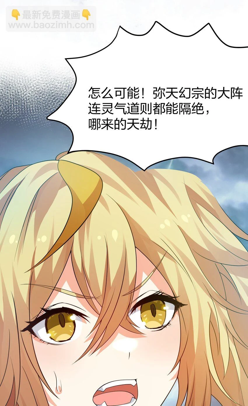 129 幻境！言出法随59