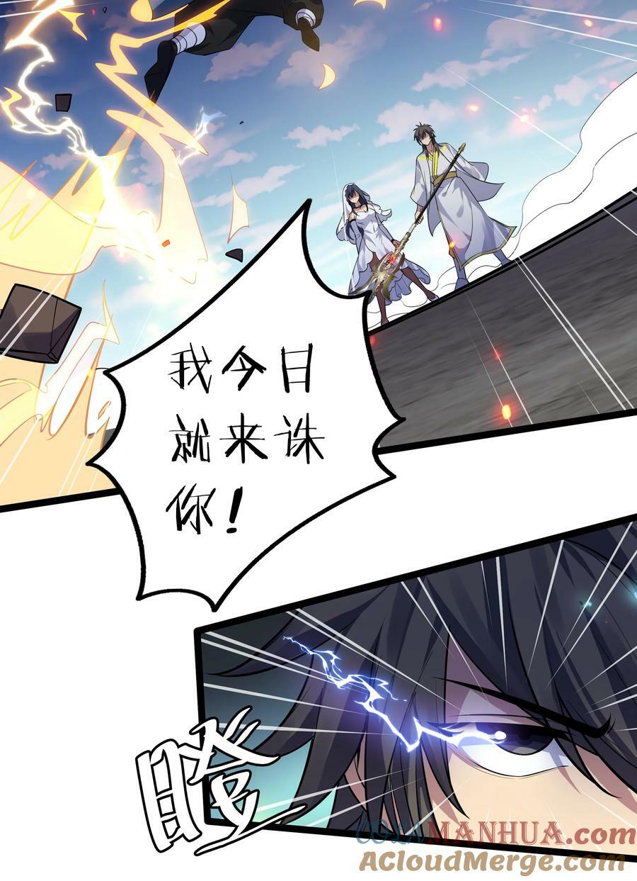 141 出击！一群蠢货15