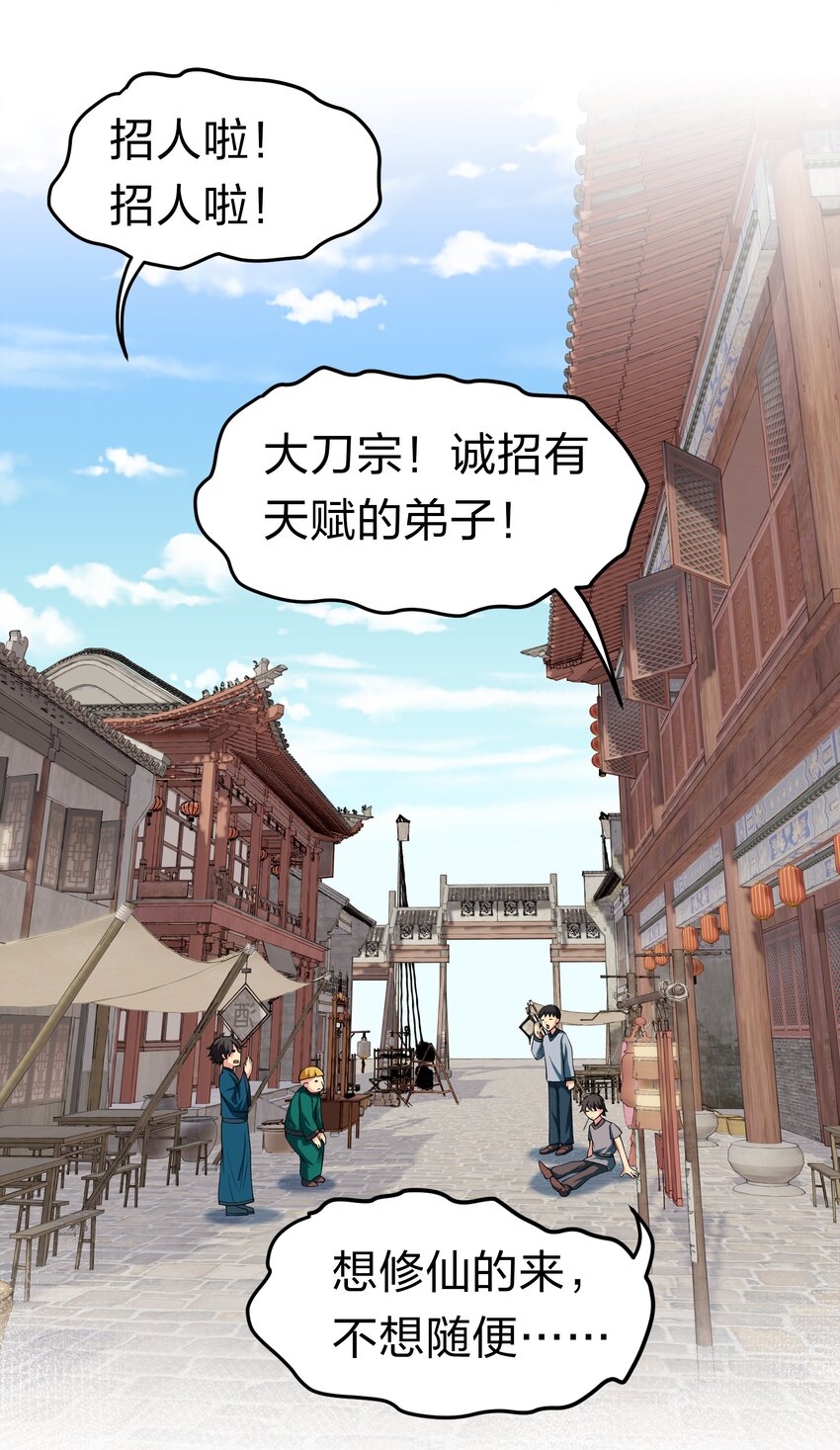 62 招生！从新开始2
