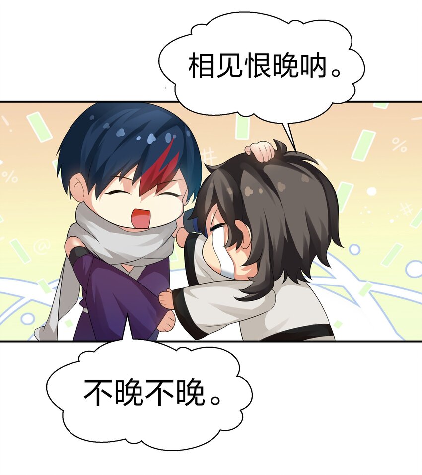 83 夏毅！跟我混吧31