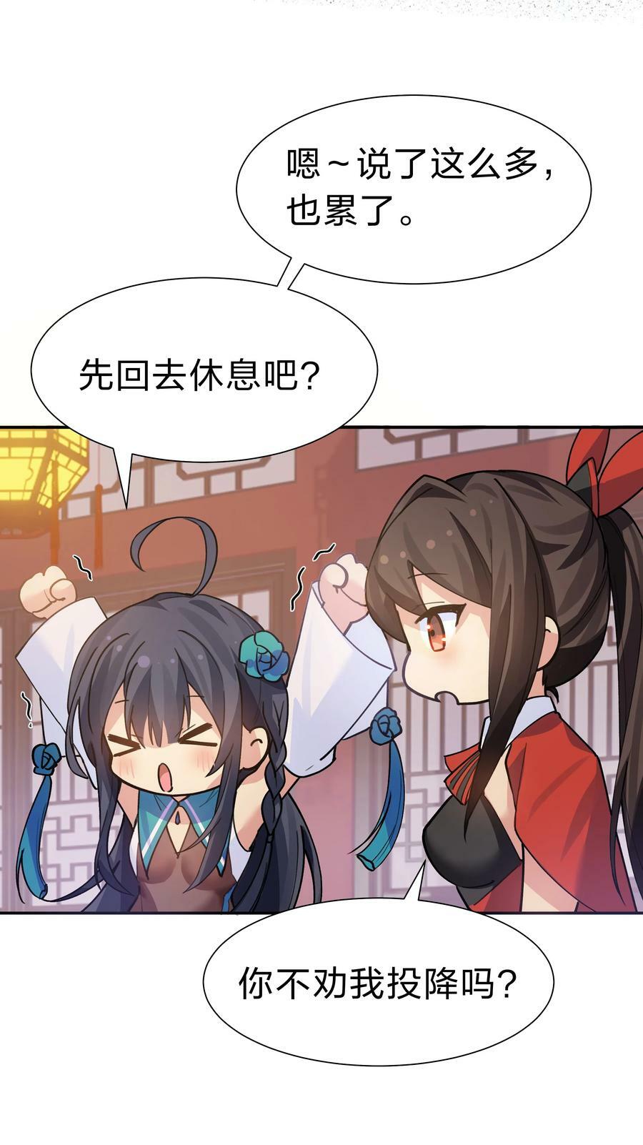 145 雨儿！是天使吧32