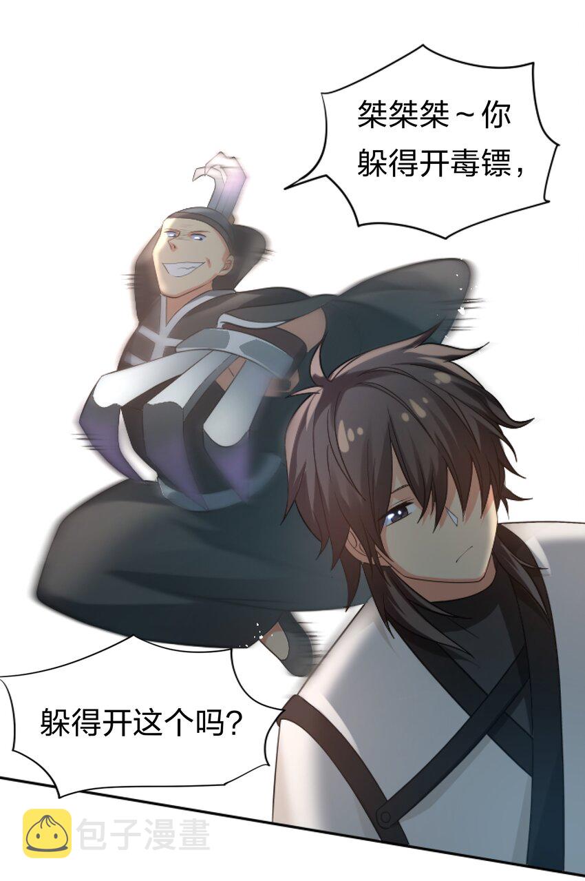 65 你听！心跳好快34
