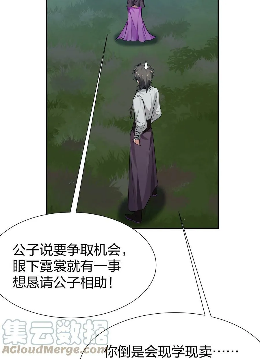126 摊牌！终会离开45