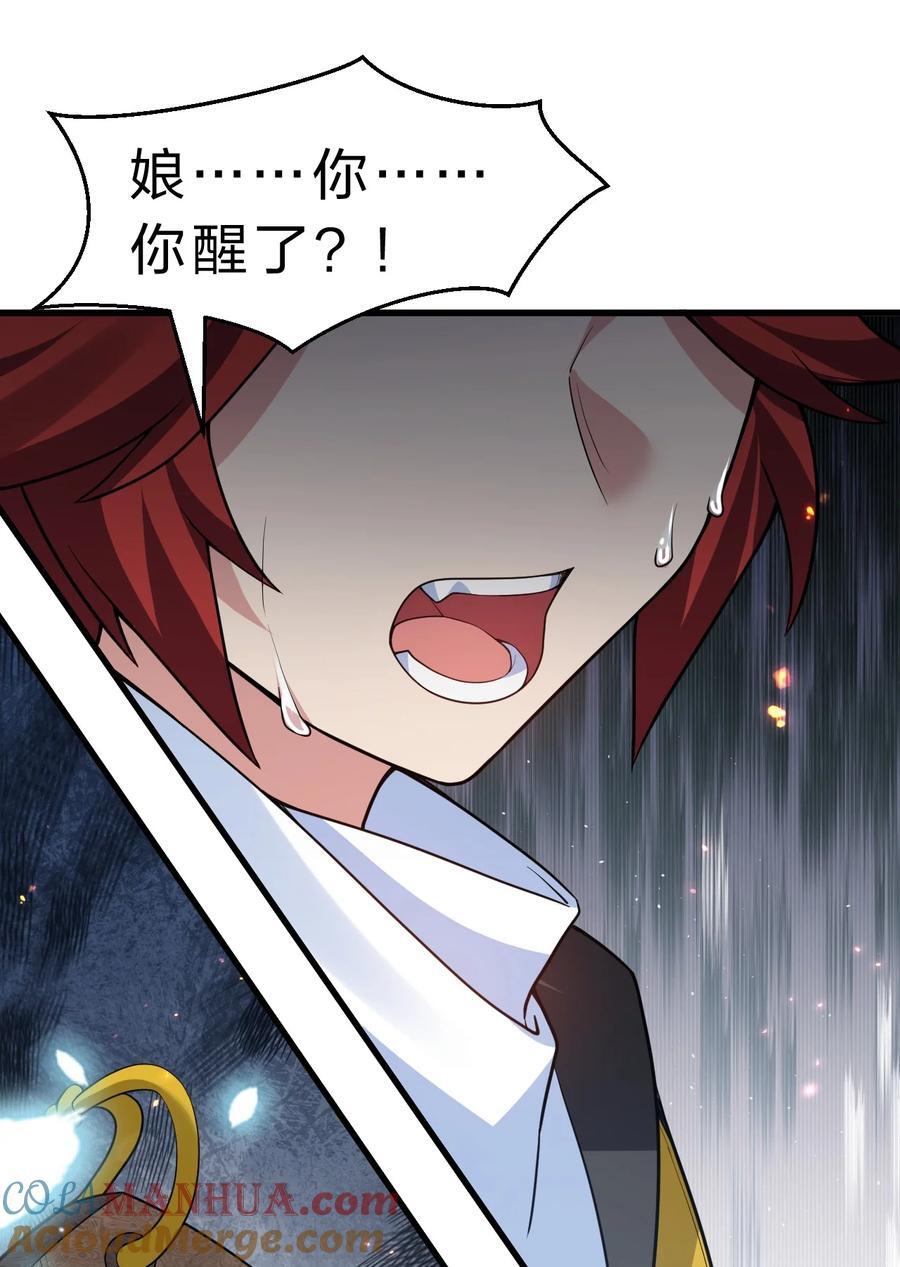 154 夫君！早点回来57