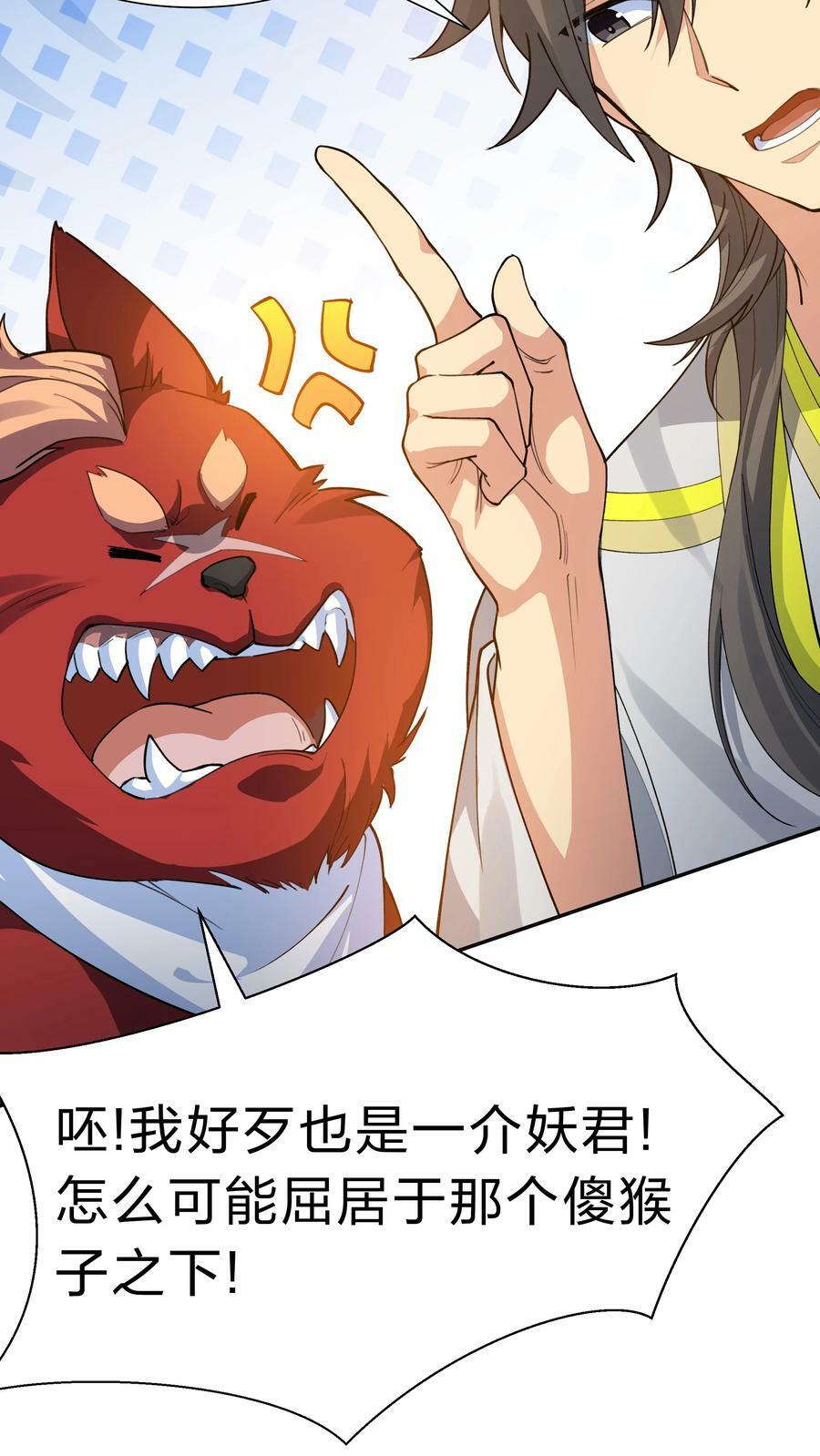 150 骑我！你别骑它46