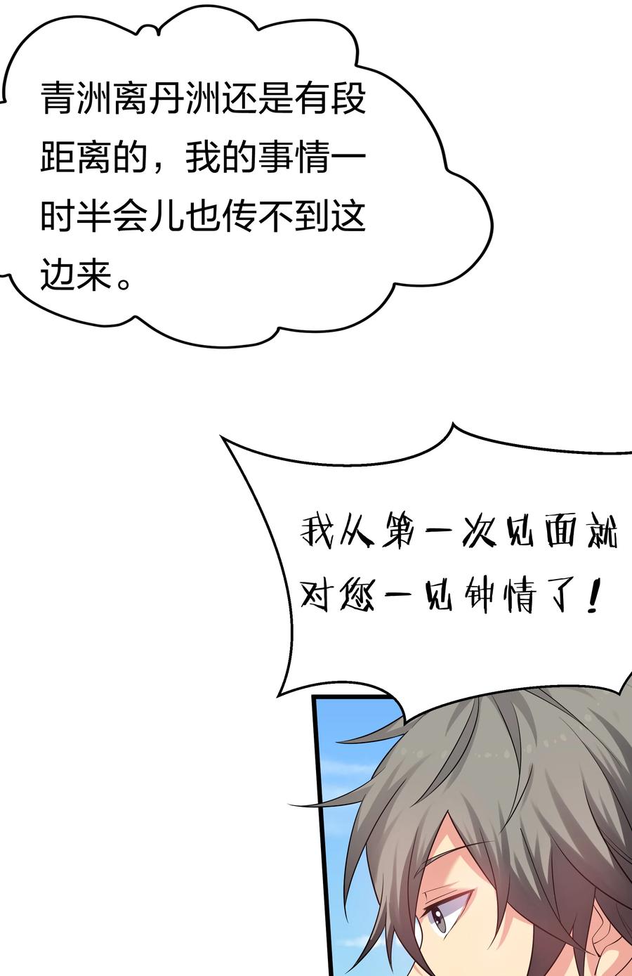 64 名字！不如灵石8