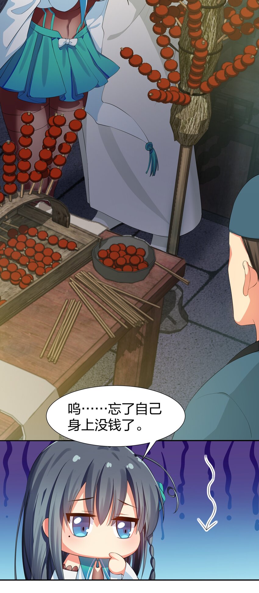 99 相聚！短暂温情19