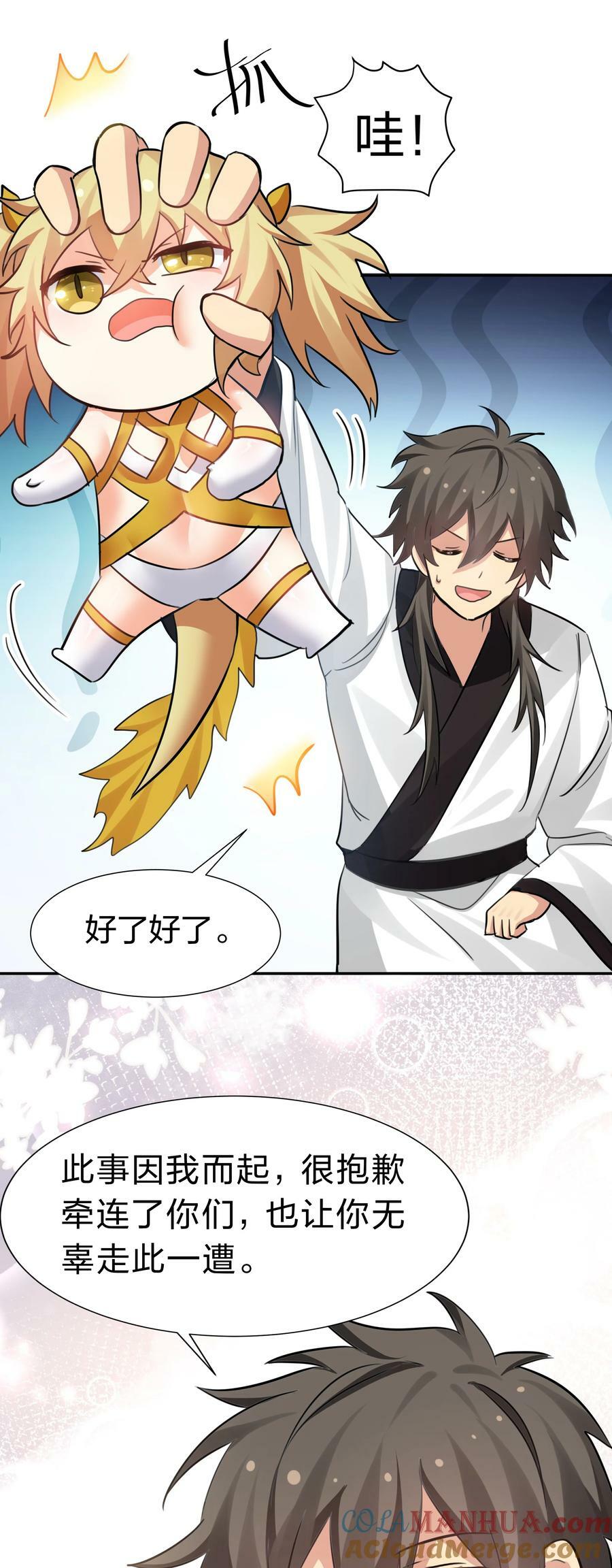 138 救回！已将回归33