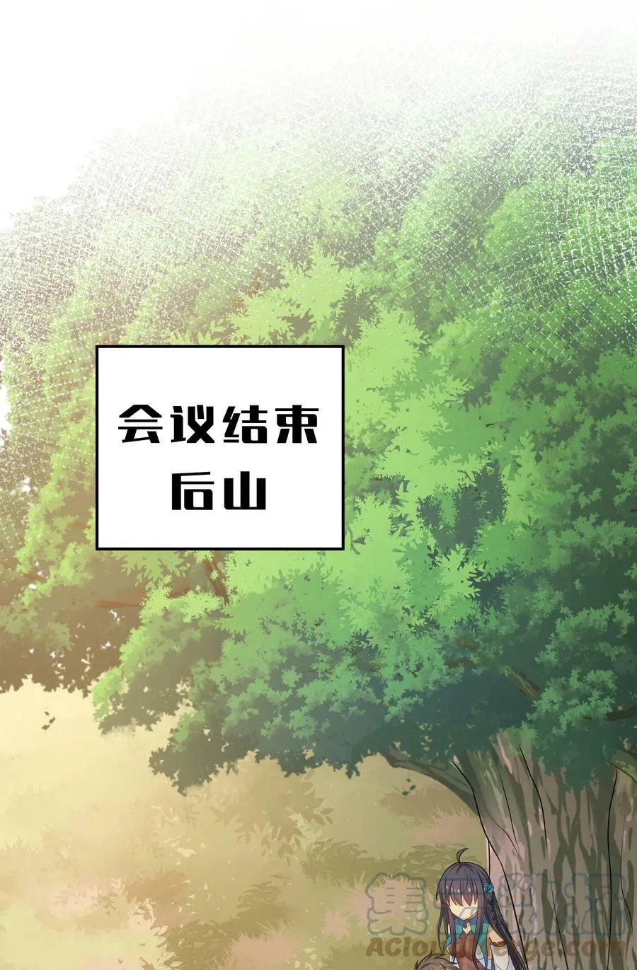 121 雨儿！全力支持30