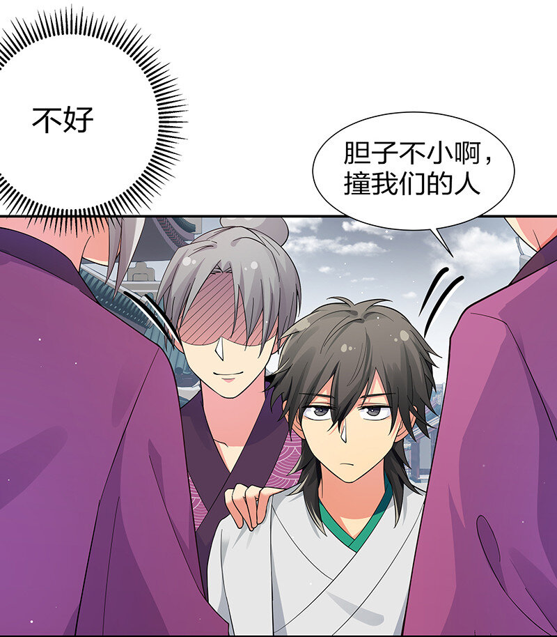 10 师兄！快点回来20