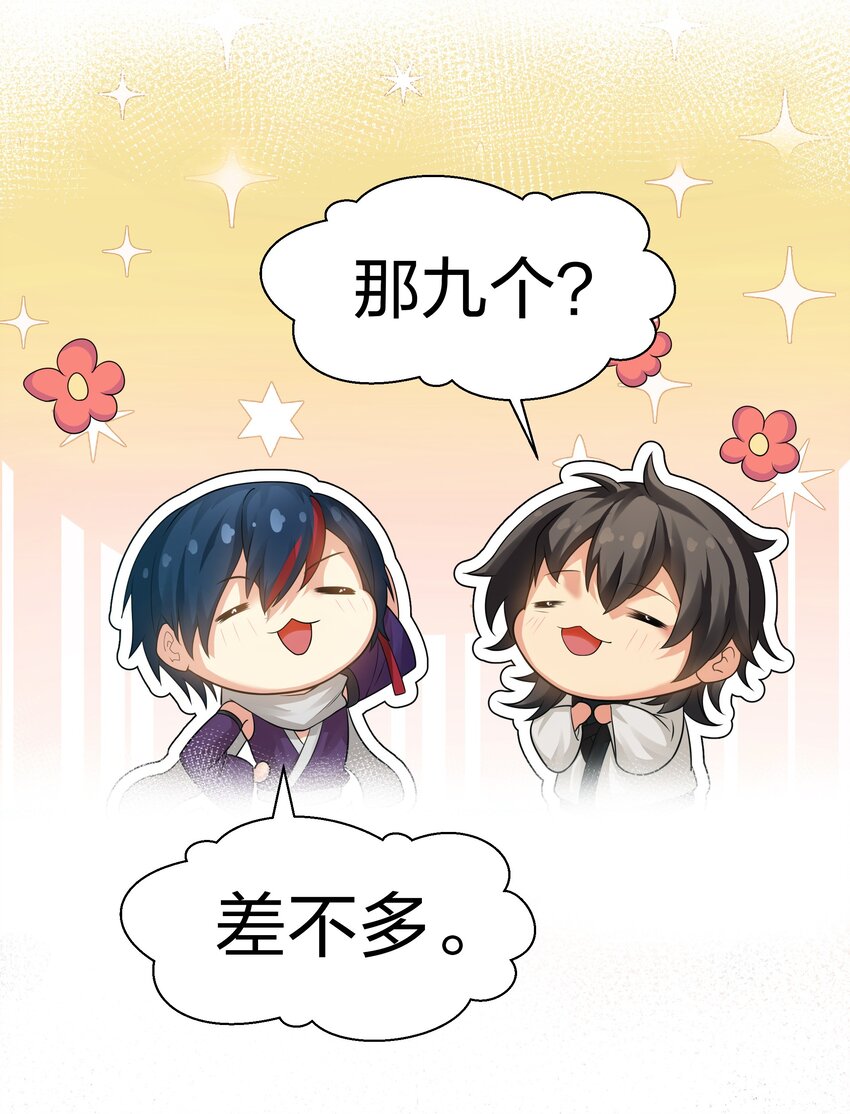 83 夏毅！跟我混吧34