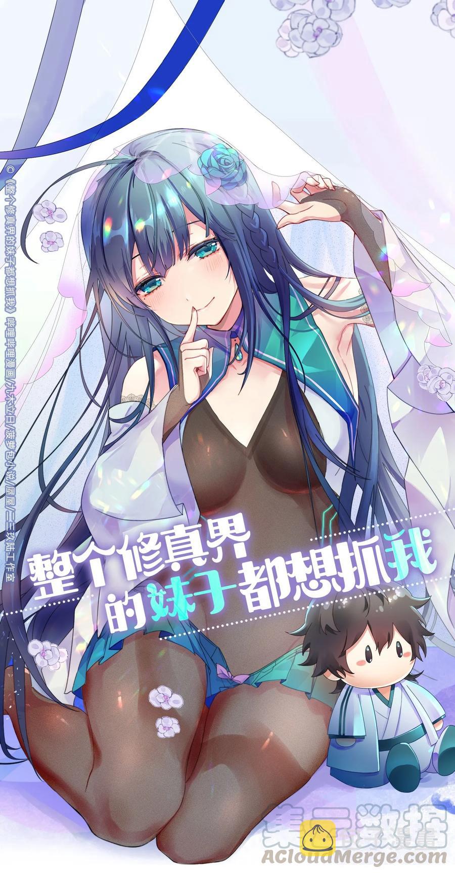 50 太强！教不了你0