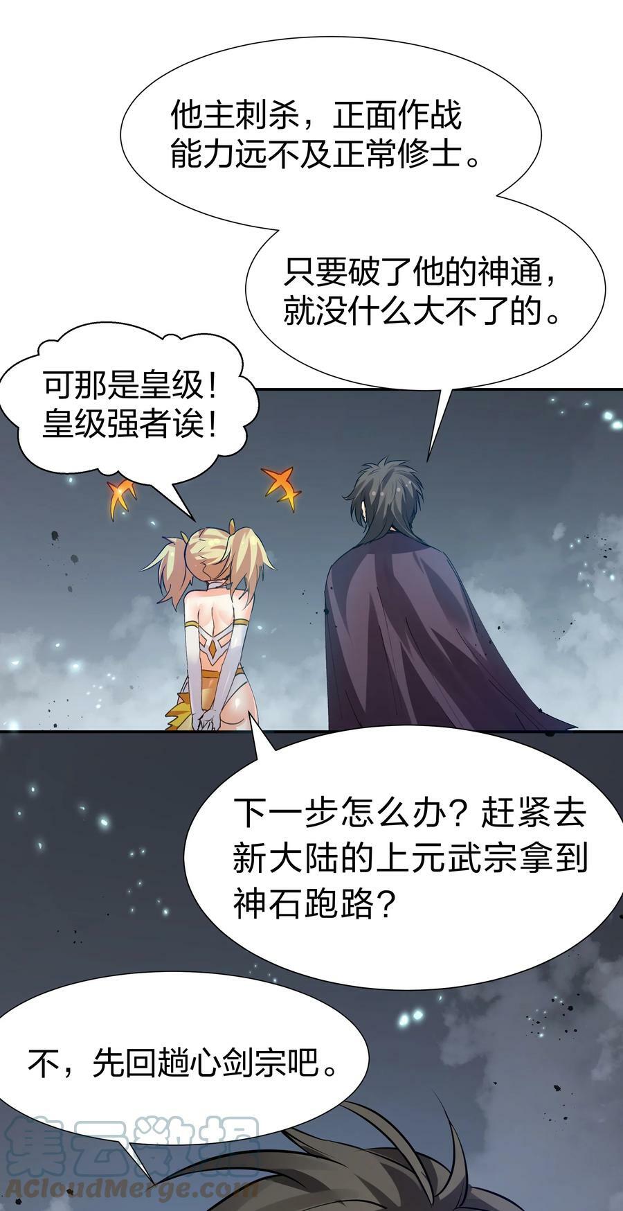 134 生者？轮回之人42