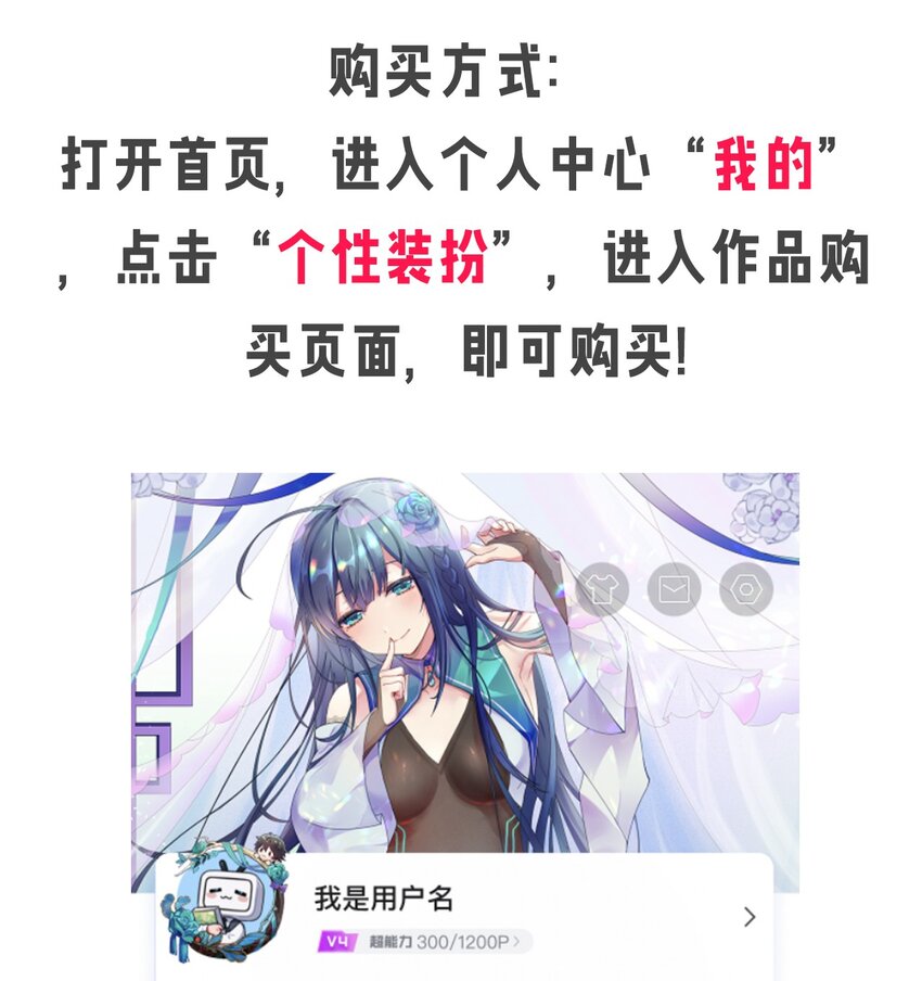 快来抢！ 装扮套装上线啦！2