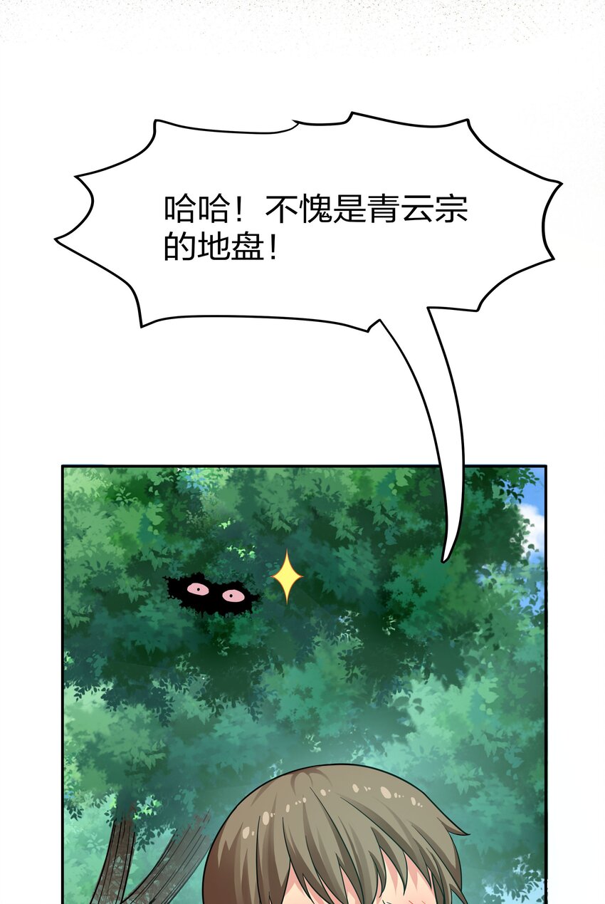 42 丹药！给爷滚啊10