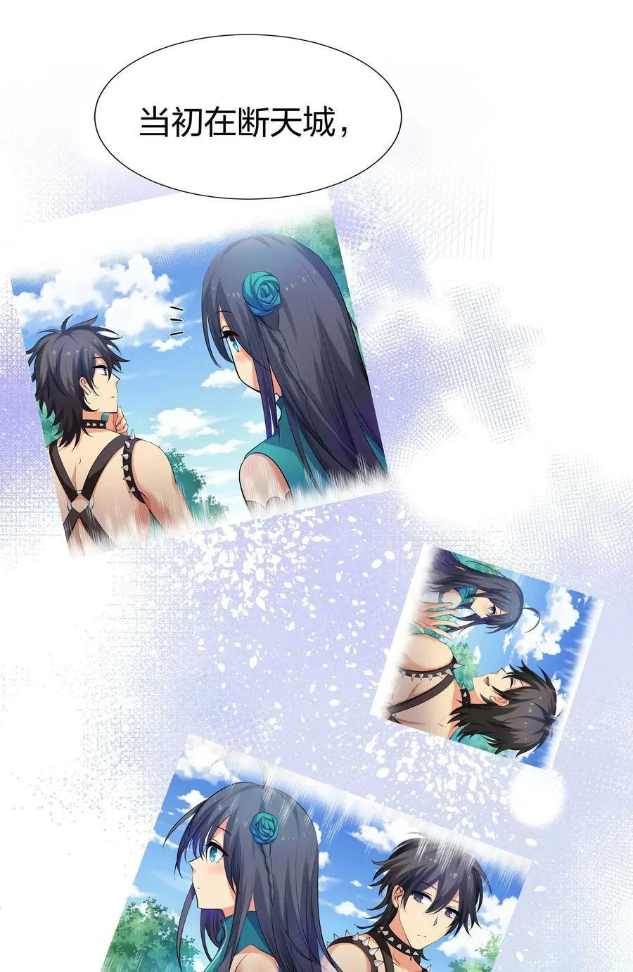 119 雨儿！嫁给我吧52