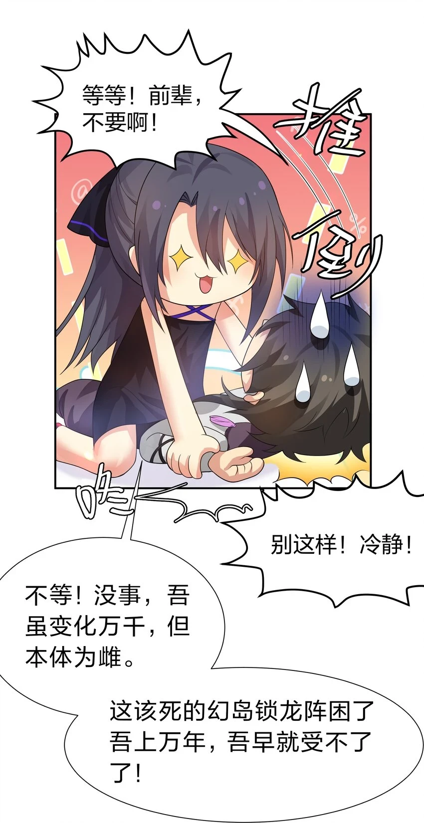128 不等！速来激战51