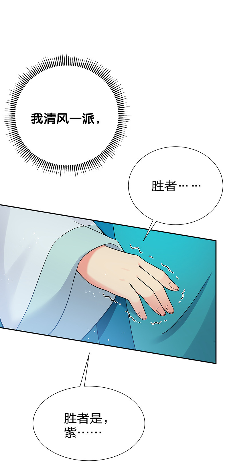 32 洪州！隐世宗门13