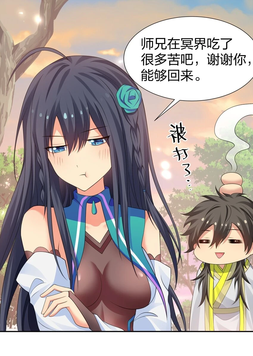 127 雨儿！偷偷亲下26
