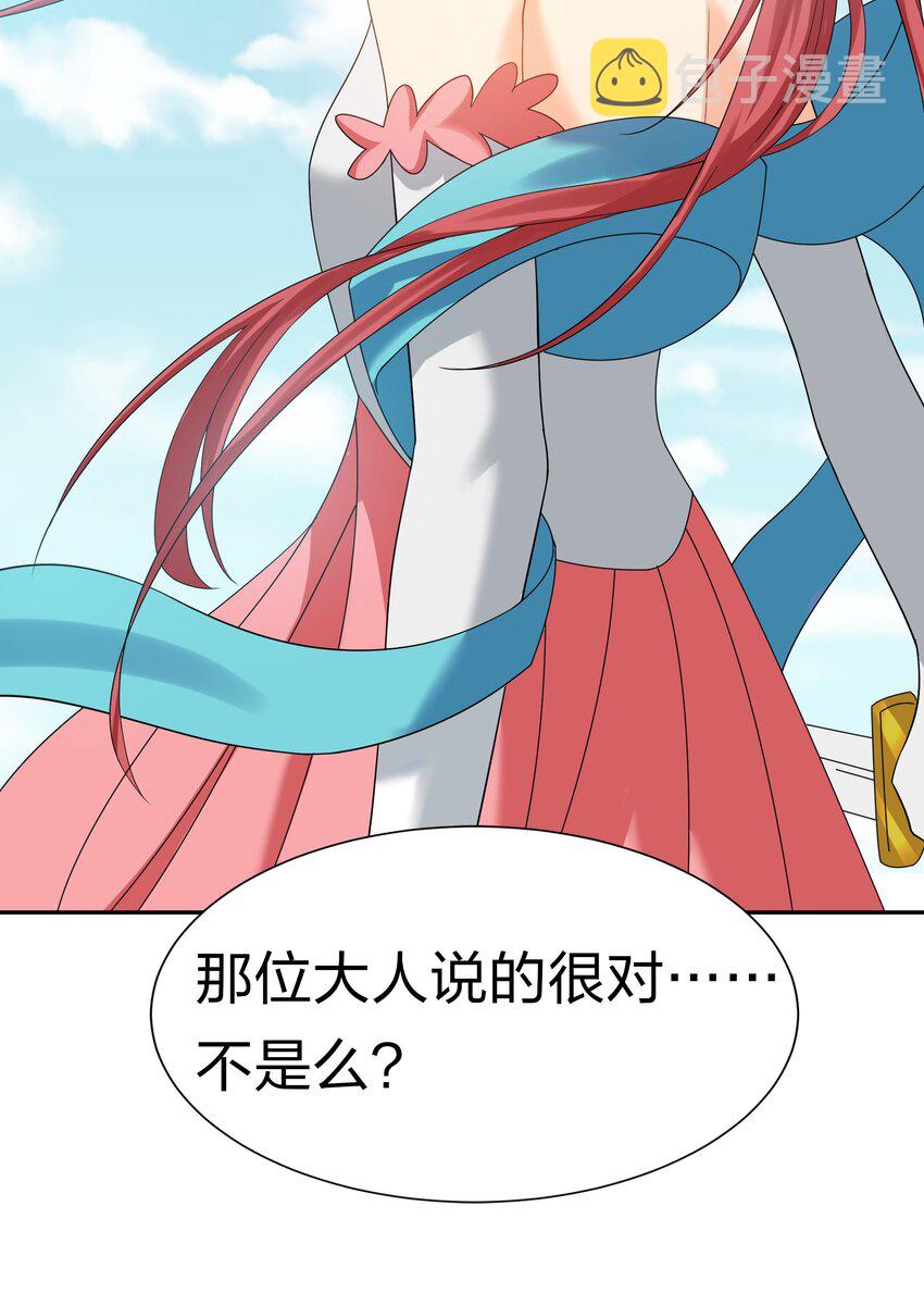 60 救人！与我何干49