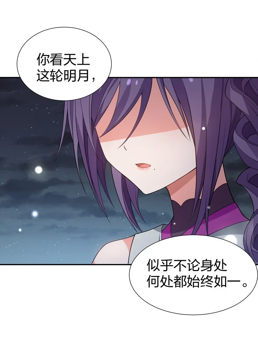 125 请问！能嫁你吗46