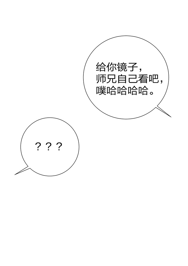 15 师兄！快点救我22