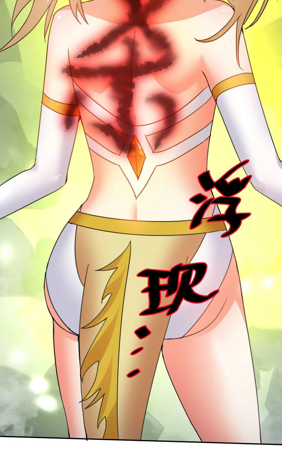 133 小心！追杀展开20