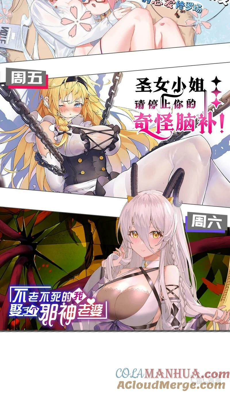 136 承诺！救你出来【超长更新】78