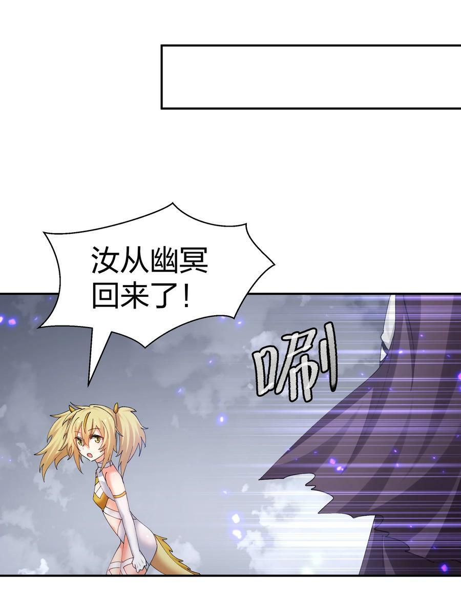 134 生者？轮回之人40