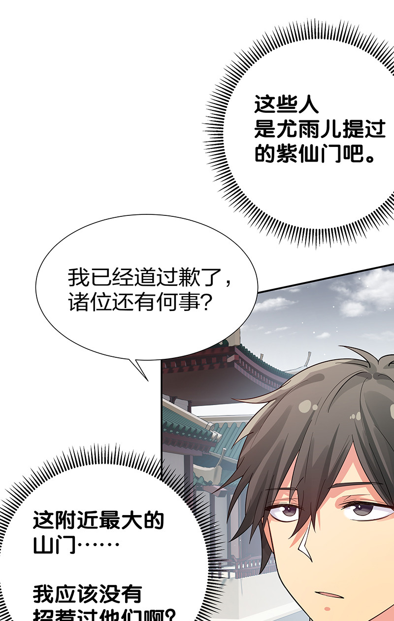 10 师兄！快点回来22