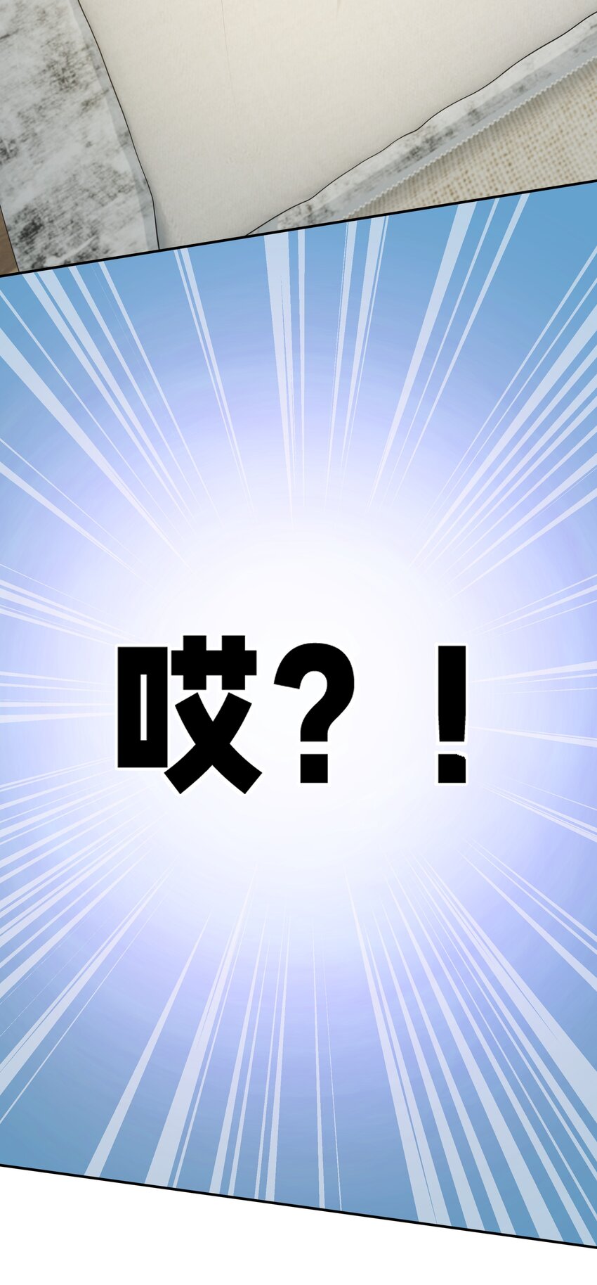 106 记忆！大梦回还17