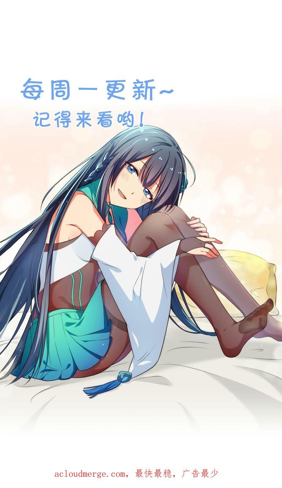 132 追杀！不死不休55
