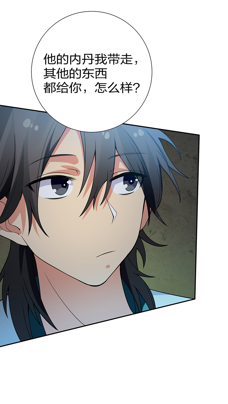 23 前辈！无意冒犯22