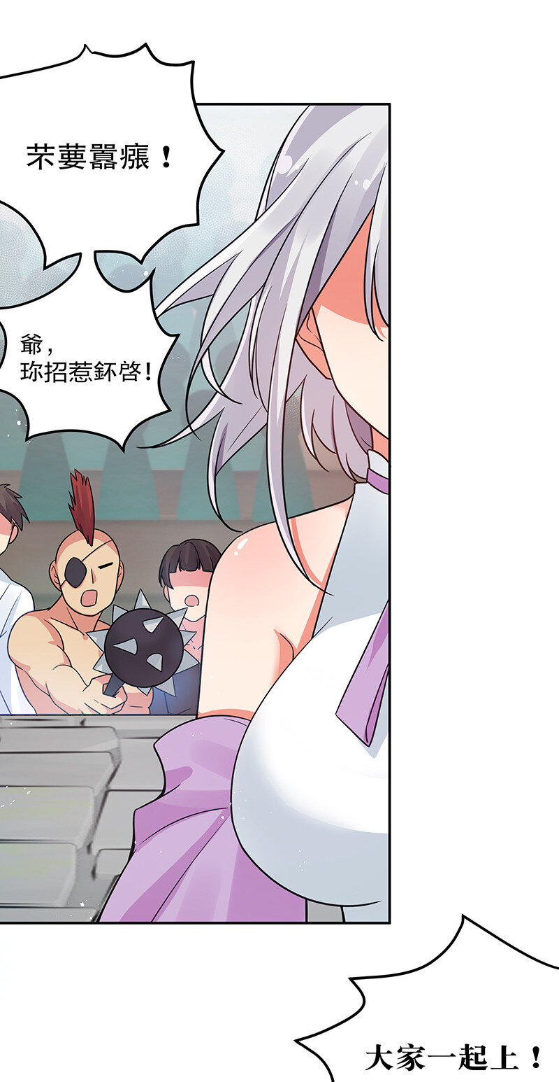 34 站住！不许认输9