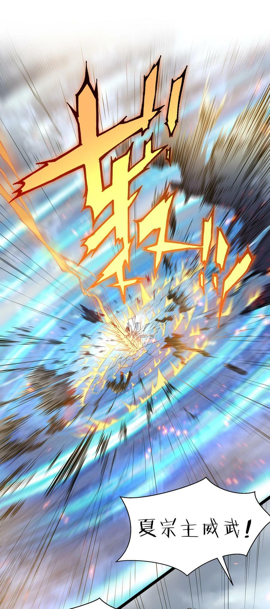 146 出手！扛下所有17