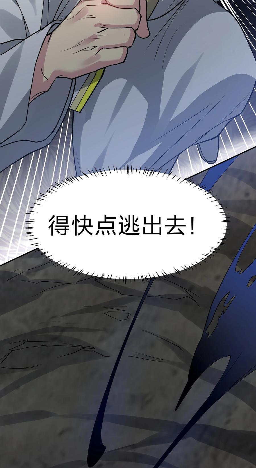 154 夫君！早点回来14