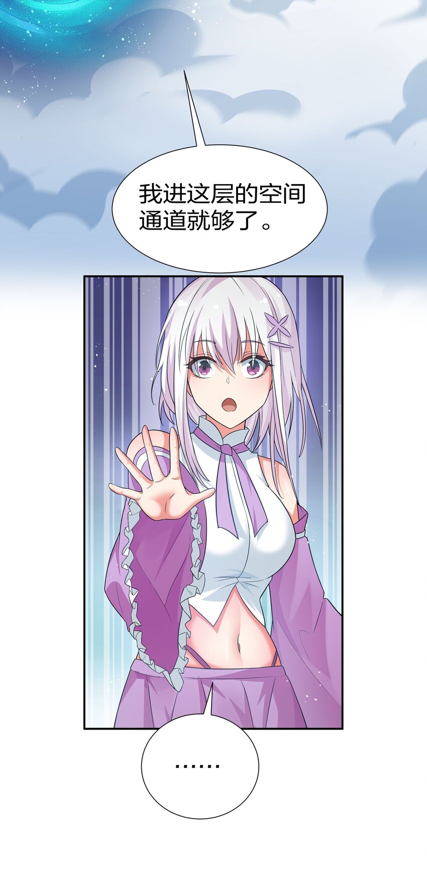 40 机会！先天道体11