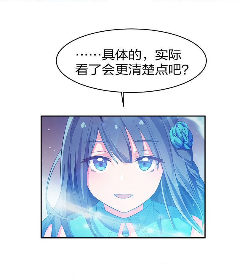 7 天堑！五十道气31