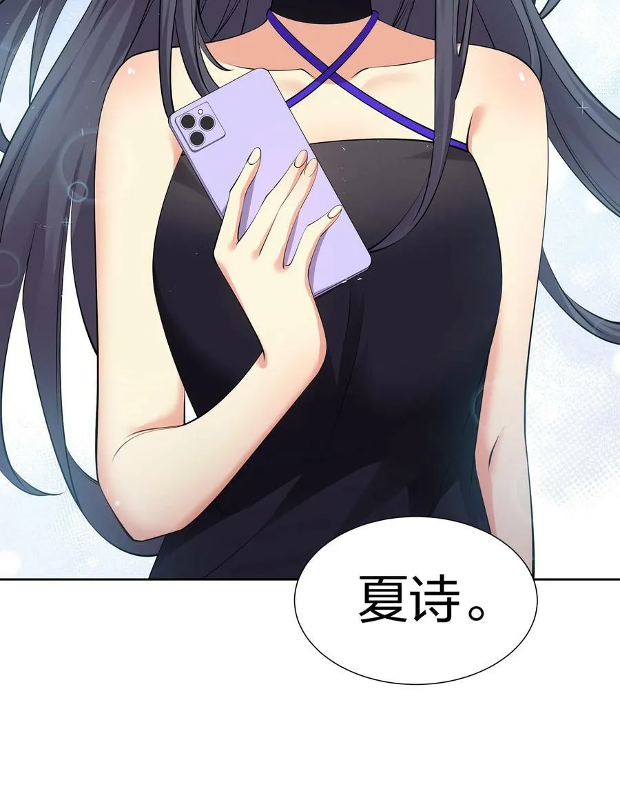 107 夏毅！梦醒回归32