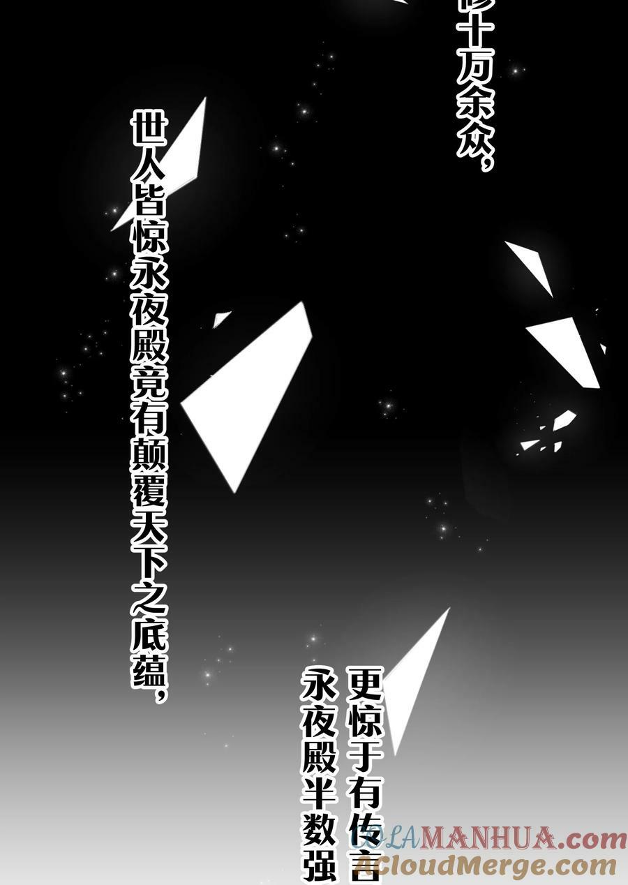 138 救回！已将回归24