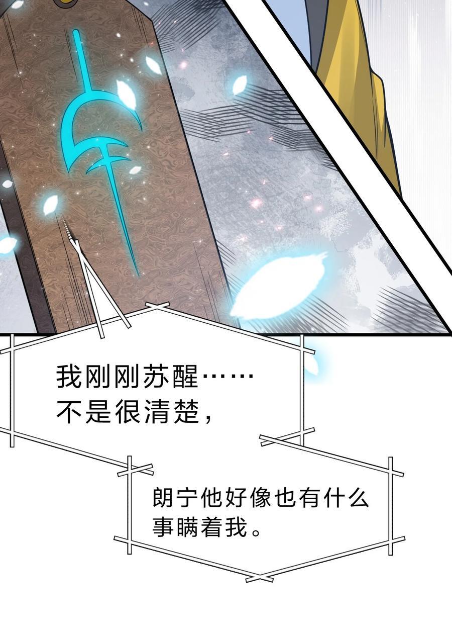 154 夫君！早点回来58