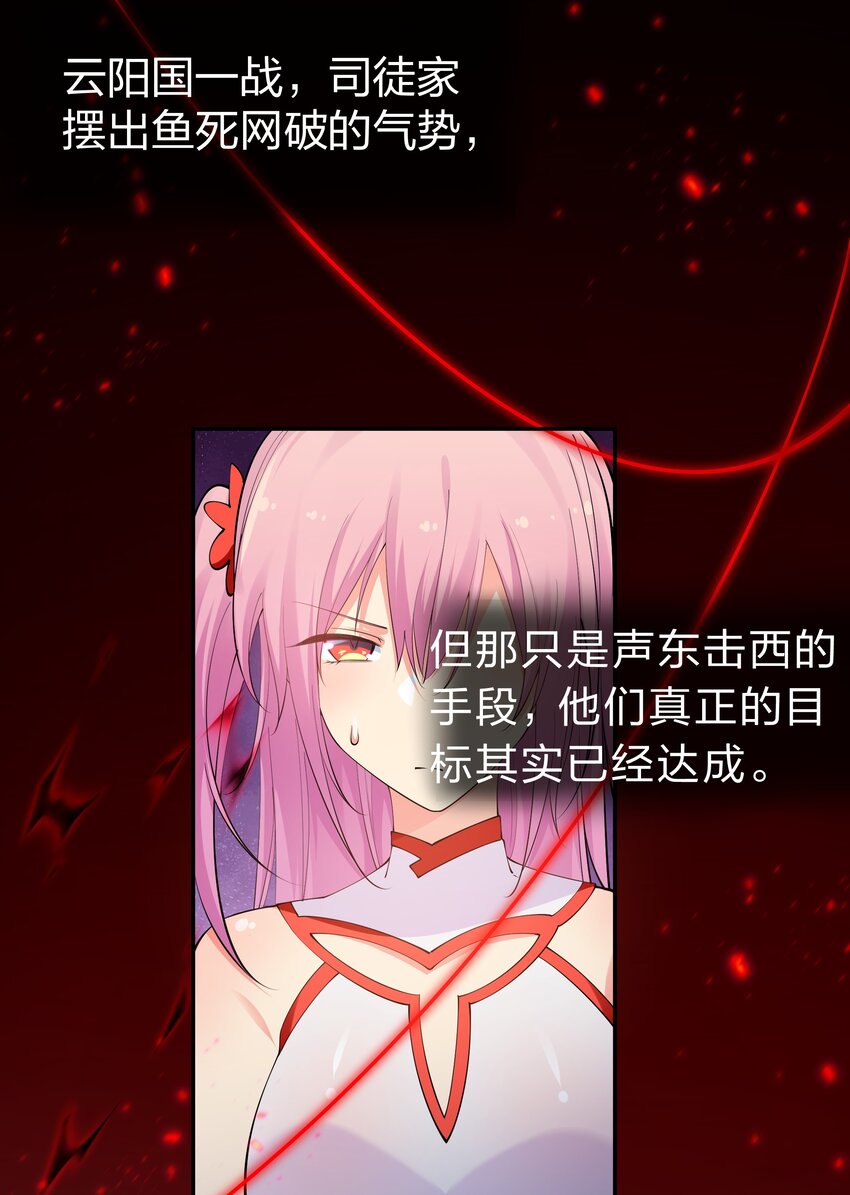 100 逃啊！算我求你（内含百话福利）4