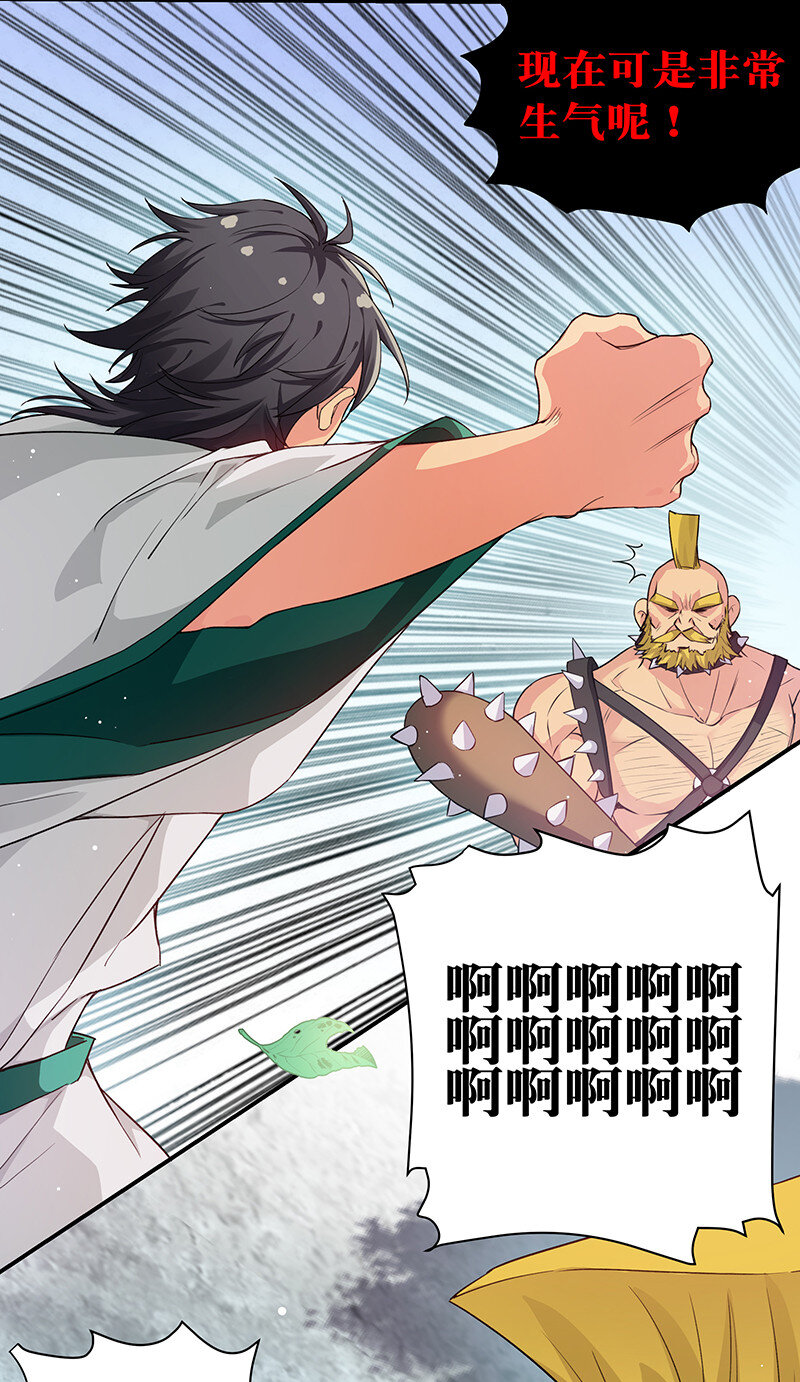 2 双修！天欲魔宗50