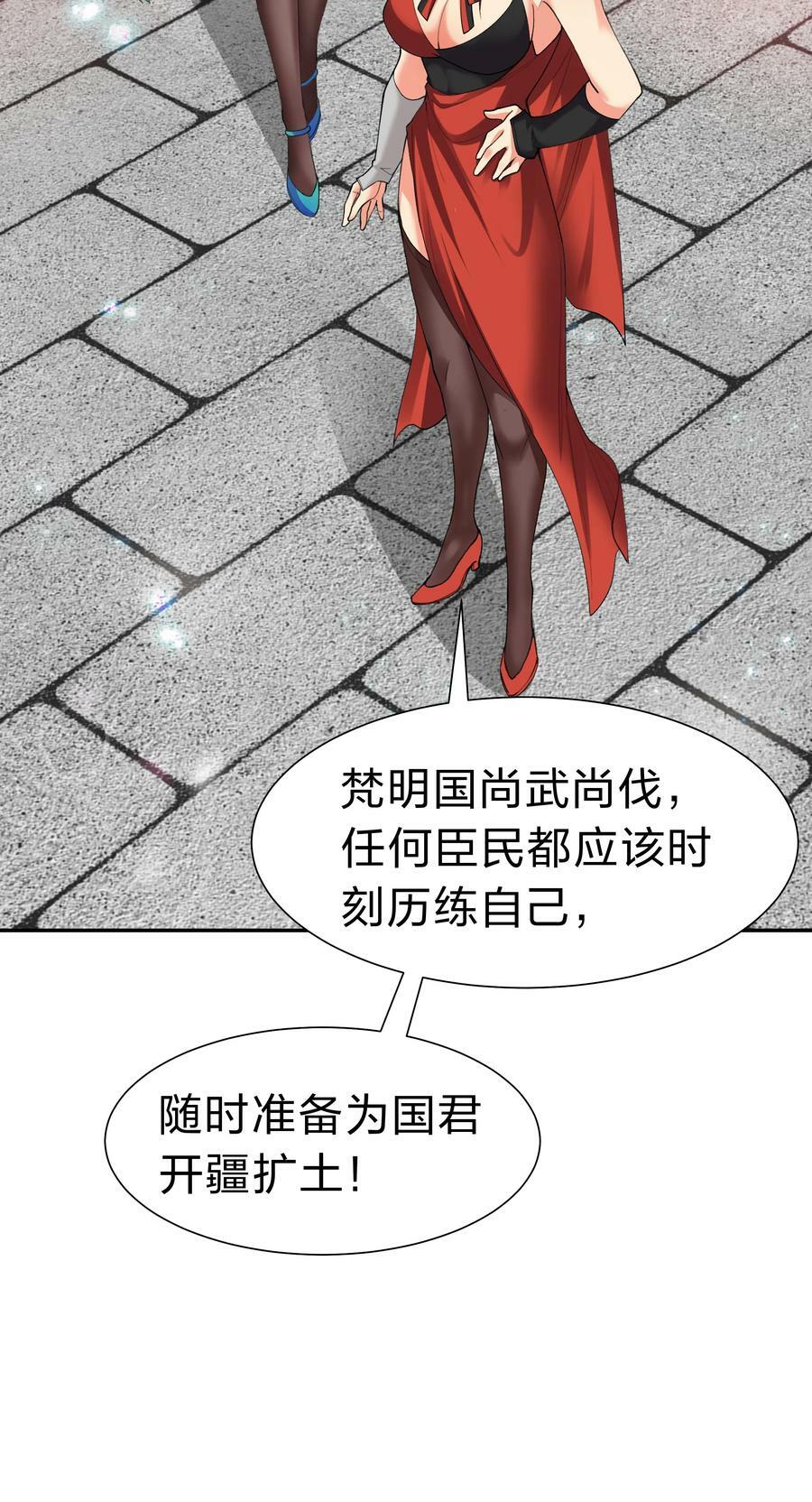145 雨儿！是天使吧14